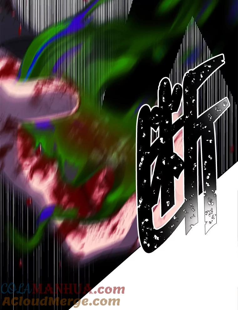 《我在小说里当无赖》127.血毒术 第22页