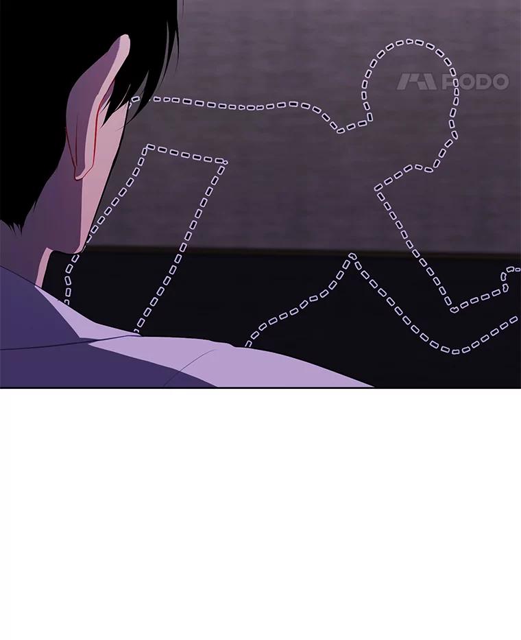 《我在小说里当无赖》127.血毒术 第81页