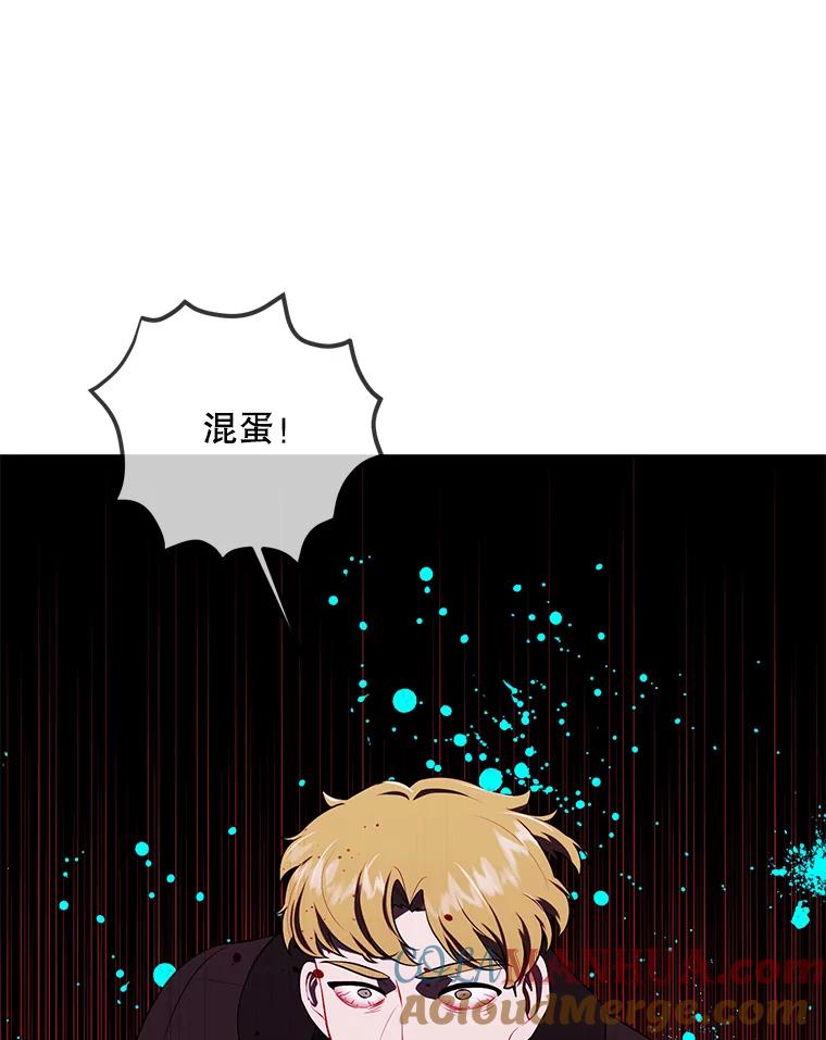 《我在小说里当无赖》127.血毒术 第28页