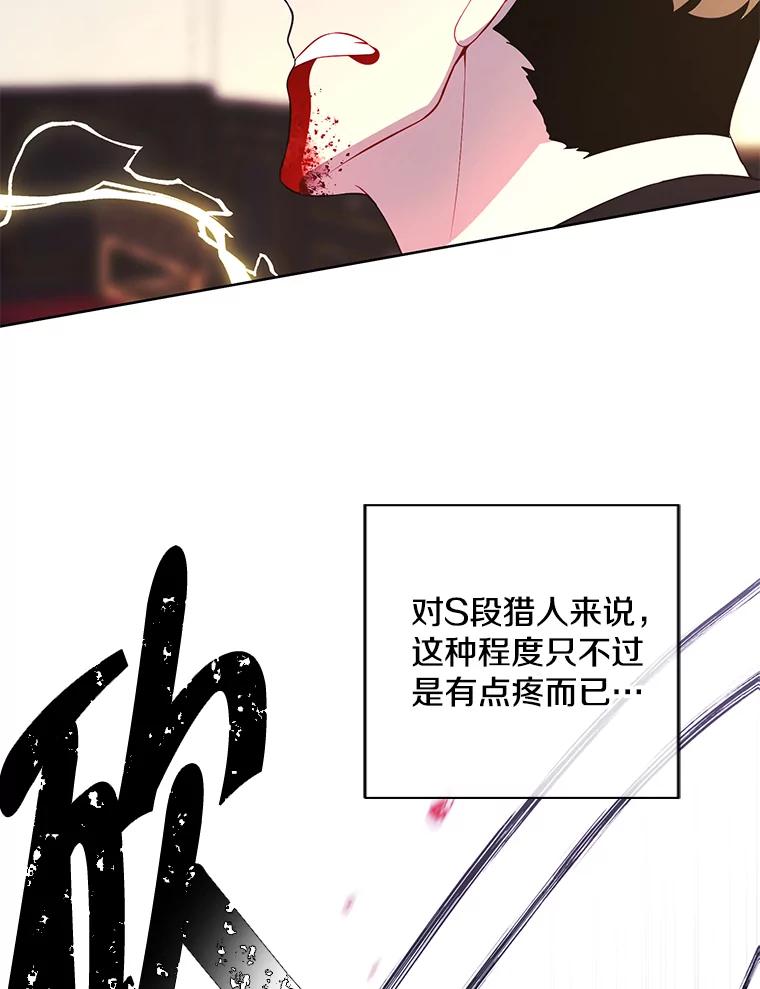《我在小说里当无赖》127.血毒术 第20页