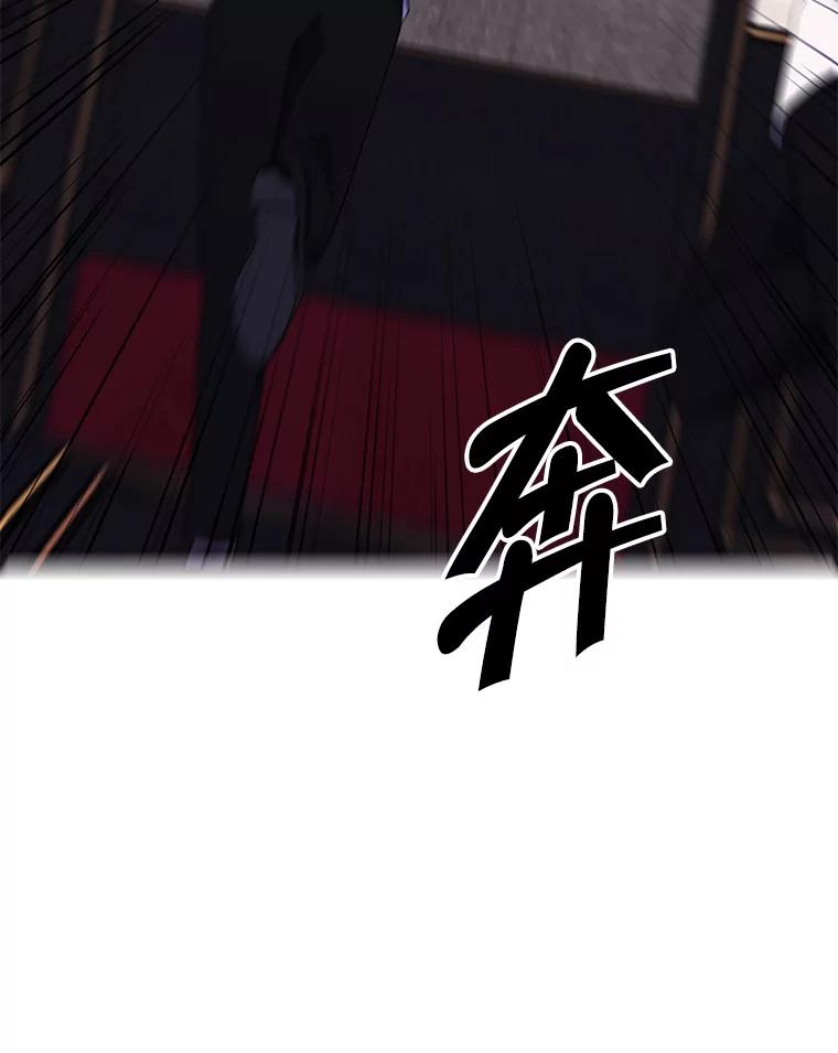 《我在小说里当无赖》127.血毒术 第45页