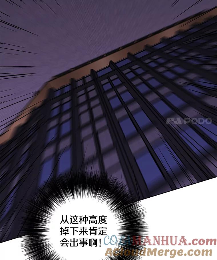 《我在小说里当无赖》127.血毒术 第94页