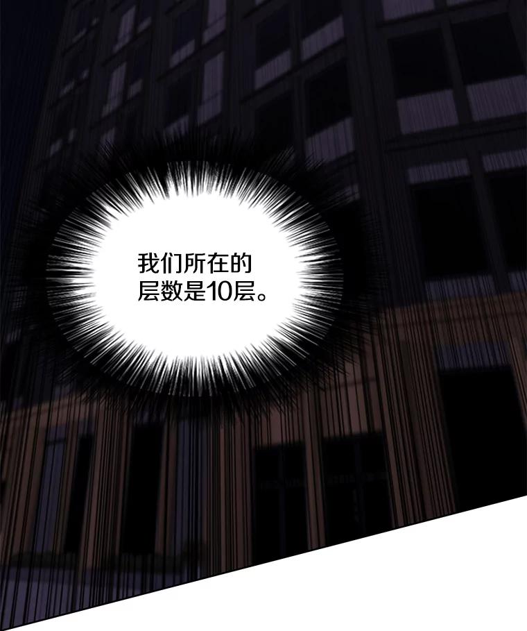 《我在小说里当无赖》127.血毒术 第92页