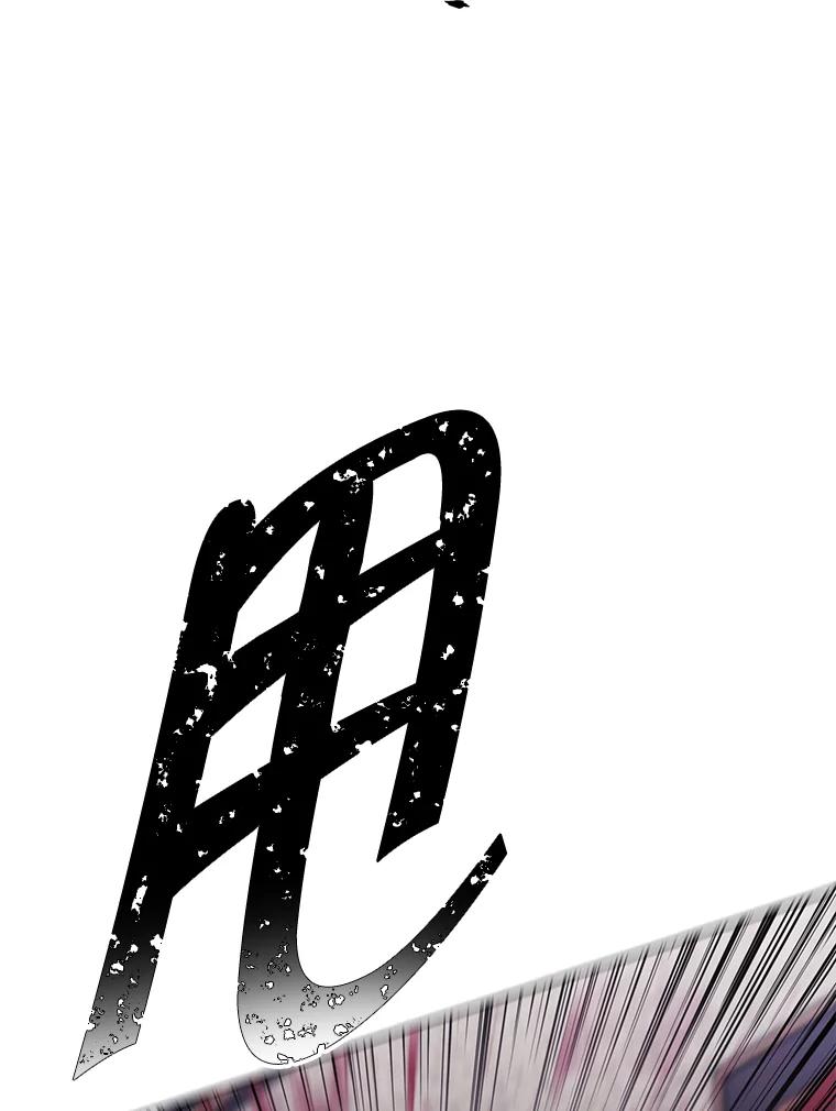 《我在小说里当无赖》127.血毒术 第62页