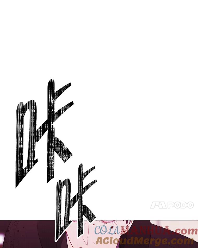 《我在小说里当无赖》127.血毒术 第37页
