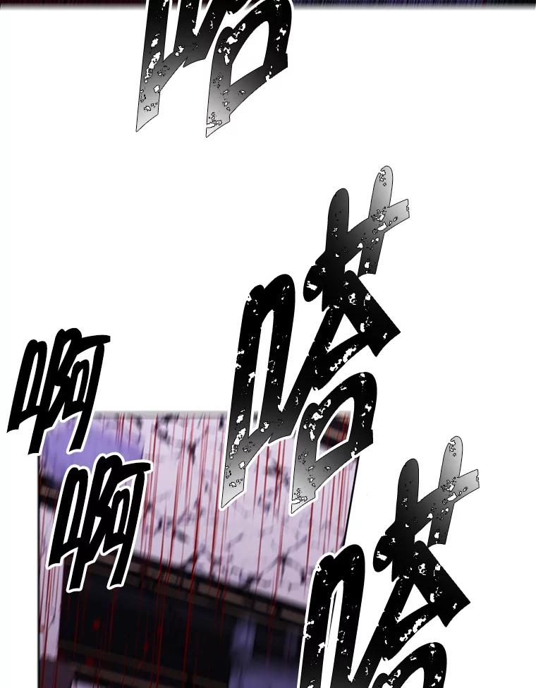 《我在小说里当无赖》127.血毒术 第72页