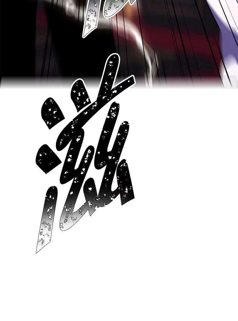 《我在小说里当无赖》127.血毒术 第18页