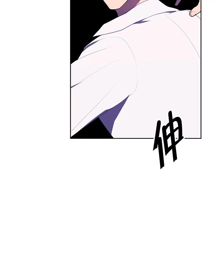 《我在小说里当无赖》127.血毒术 第83页