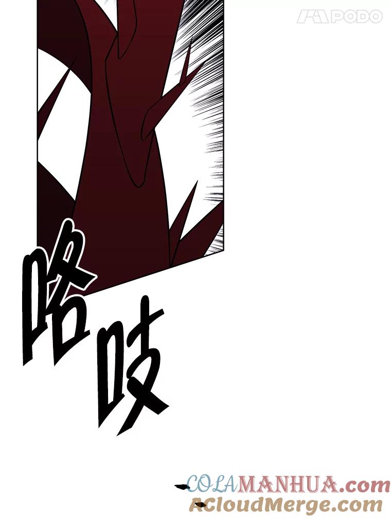 《我在小说里当无赖》127.血毒术 第61页