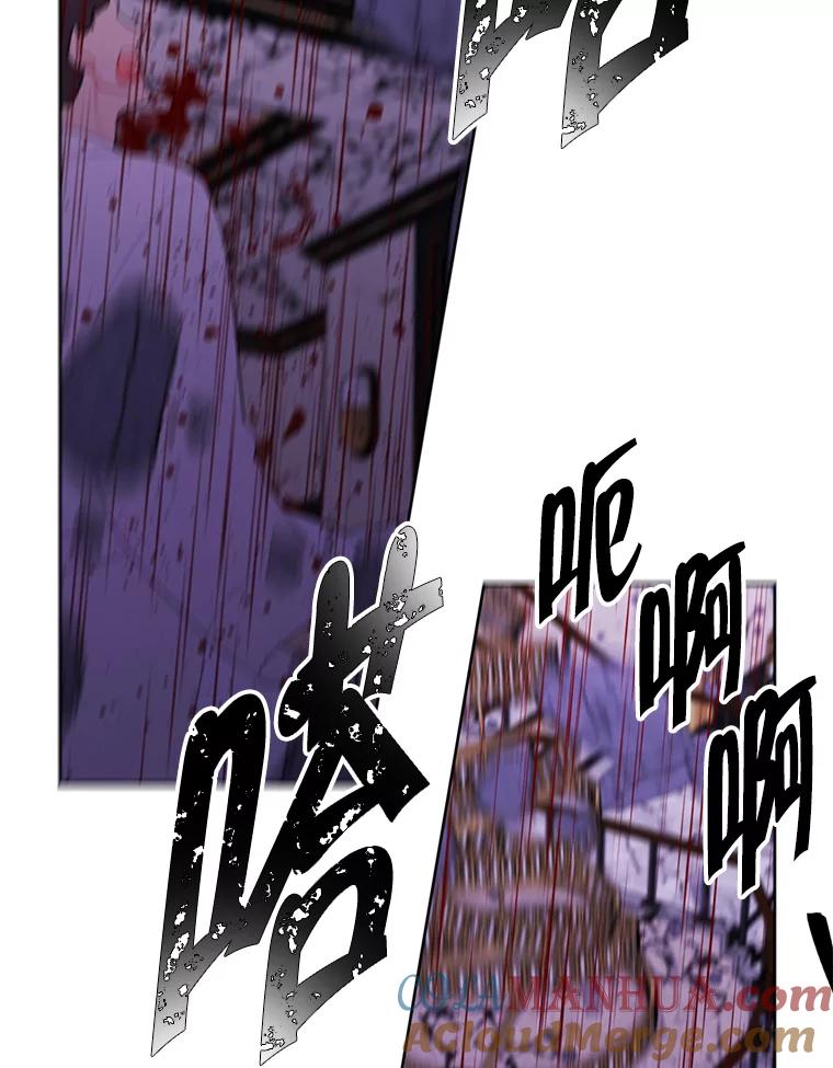 《我在小说里当无赖》127.血毒术 第73页