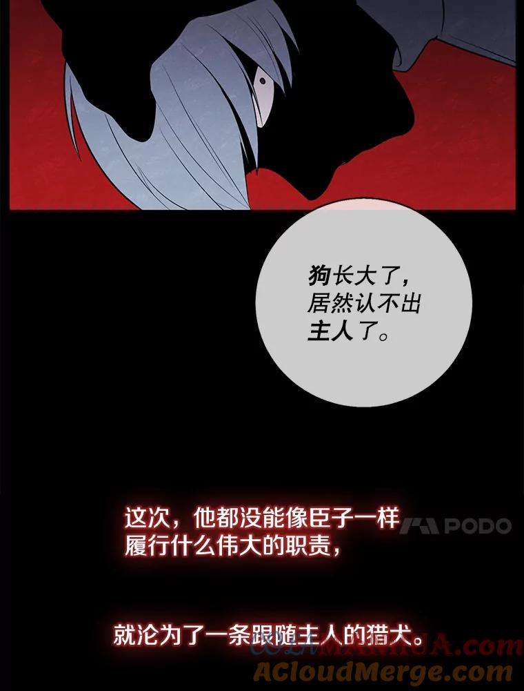 《我在小说里当无赖》11.李镇宇的过去 第34页
