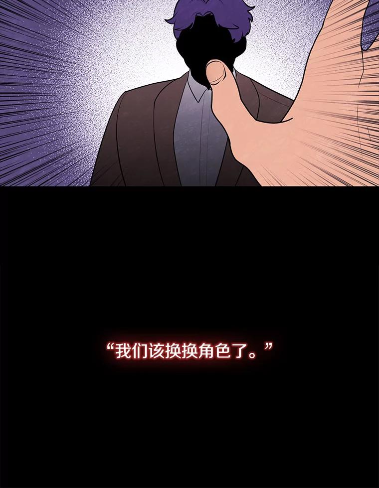 《我在小说里当无赖》11.李镇宇的过去 第30页