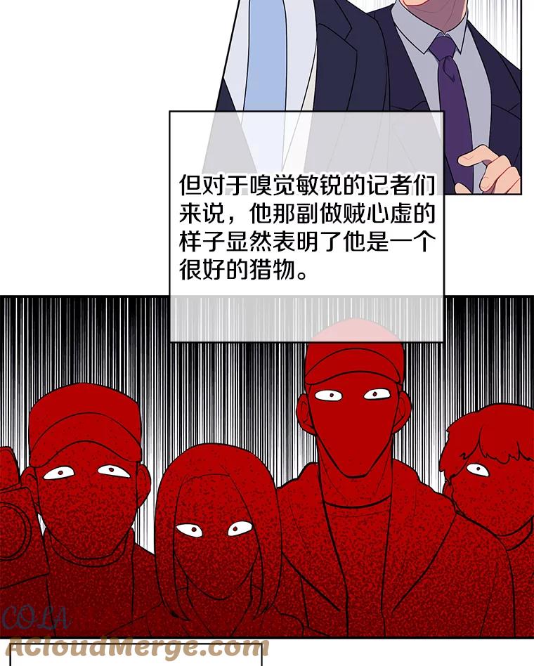 《我在小说里当无赖》11.李镇宇的过去 第49页