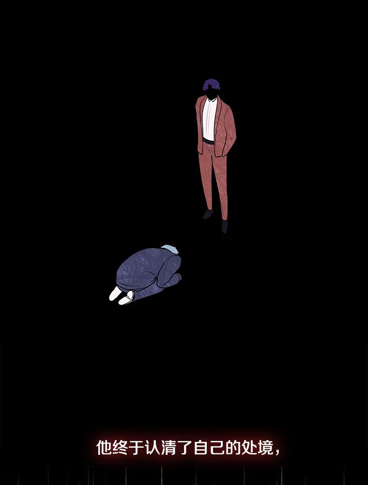 《我在小说里当无赖》11.李镇宇的过去 第35页