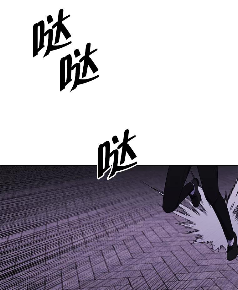 《我在小说里当无赖》128.追杀 第46页