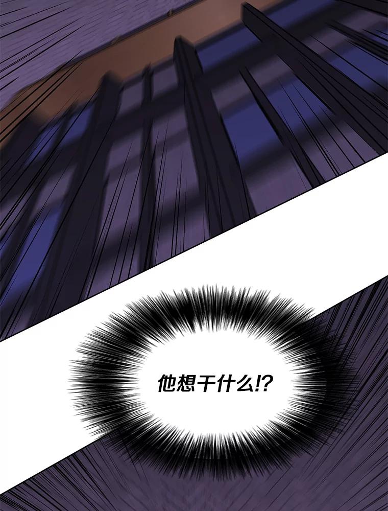 《我在小说里当无赖》128.追杀 第12页