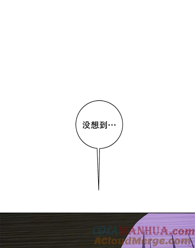 《我在小说里当无赖》128.追杀 第61页