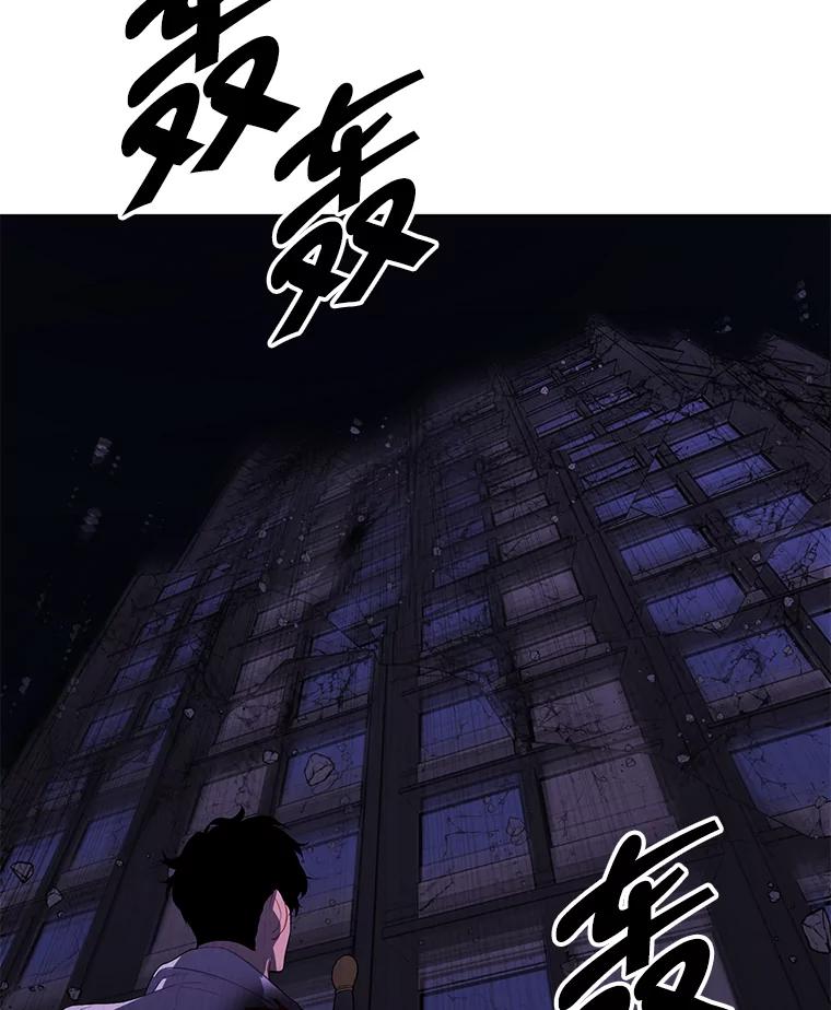 《我在小说里当无赖》128.追杀 第43页
