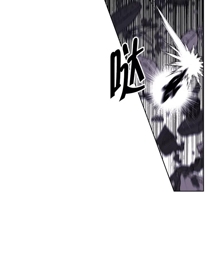 《我在小说里当无赖》128.追杀 第66页
