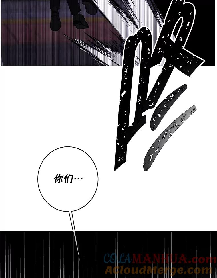 《我在小说里当无赖》128.追杀 第69页