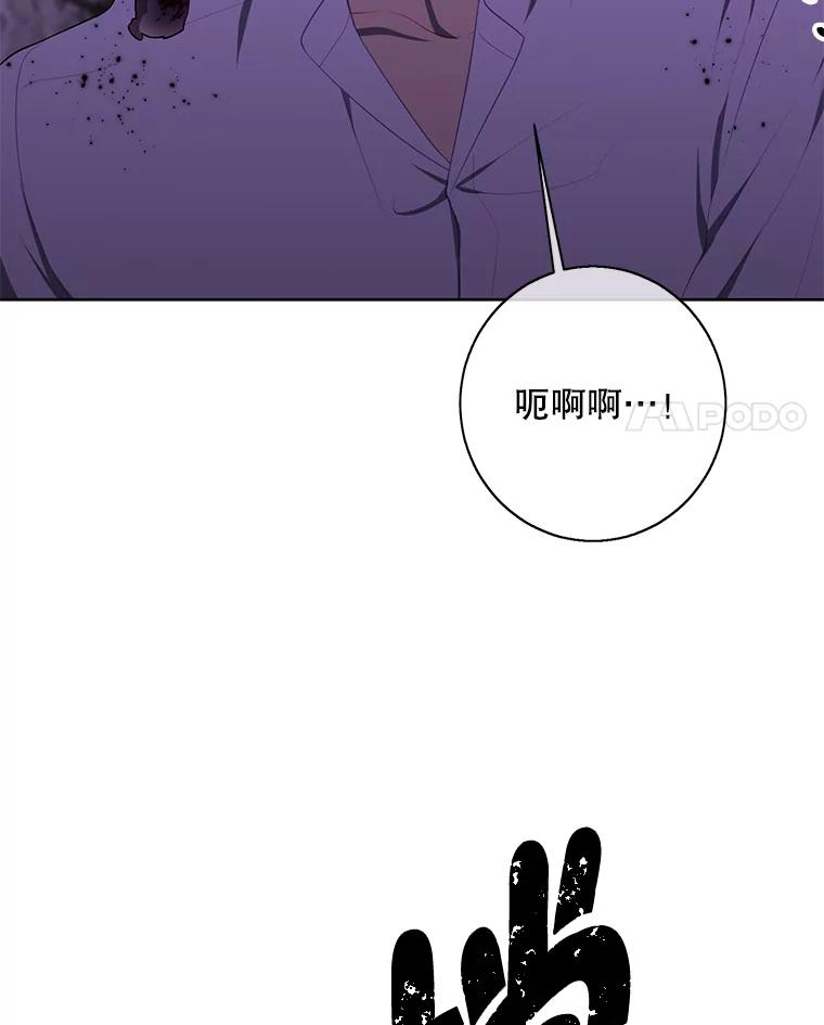 《我在小说里当无赖》128.追杀 第34页