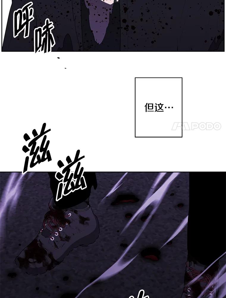 《我在小说里当无赖》128.追杀 第75页