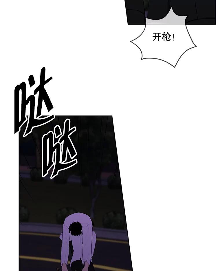 《我在小说里当无赖》128.追杀 第54页