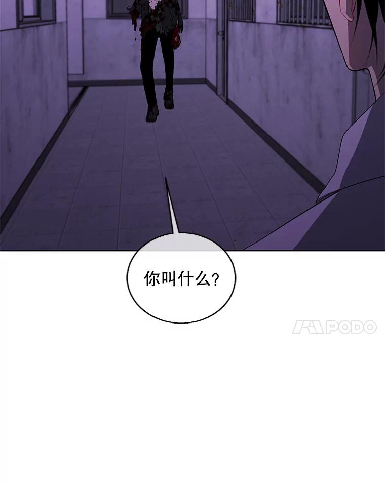 《我在小说里当无赖》128.追杀 第98页