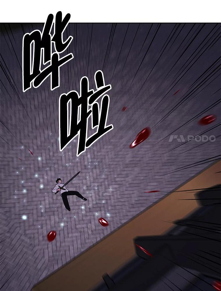 《我在小说里当无赖》128.追杀 第24页