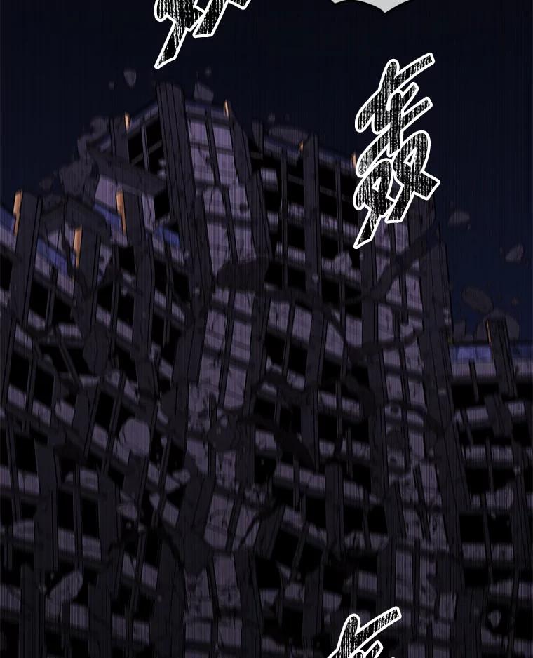 《我在小说里当无赖》128.追杀 第59页