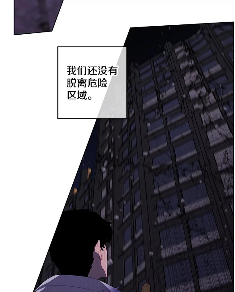 《我在小说里当无赖》128.追杀 第36页