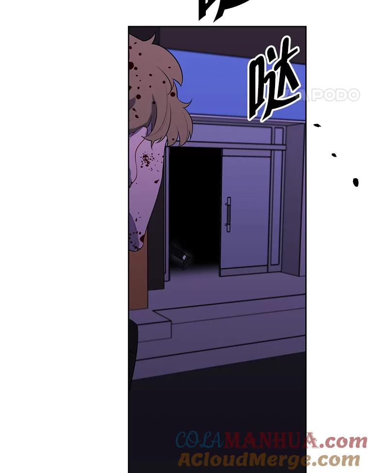 《我在小说里当无赖》128.追杀 第85页