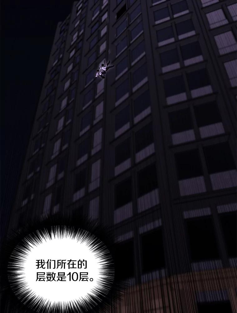 《我在小说里当无赖》128.追杀 第8页