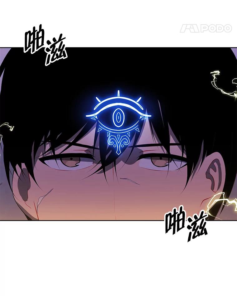 《我在小说里当无赖》128.追杀 第102页