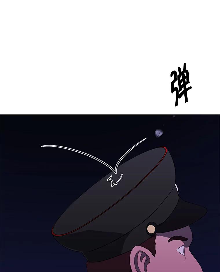 《我在小说里当无赖》128.追杀 第56页