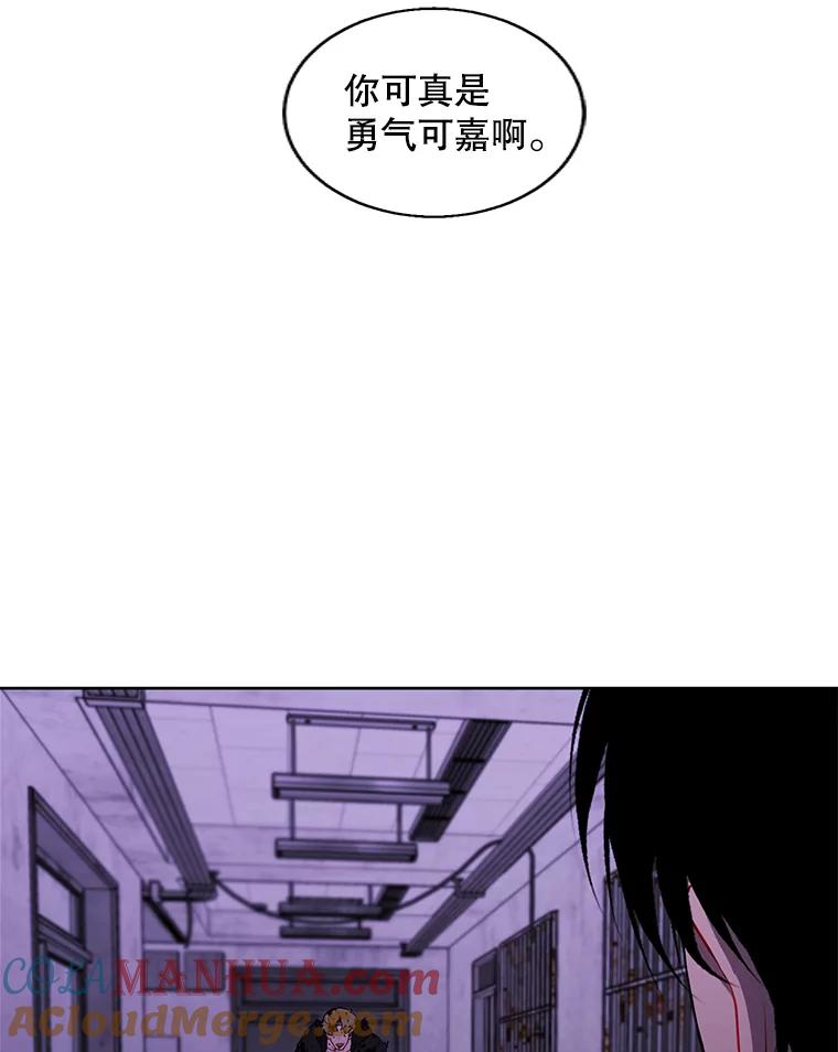 《我在小说里当无赖》128.追杀 第97页