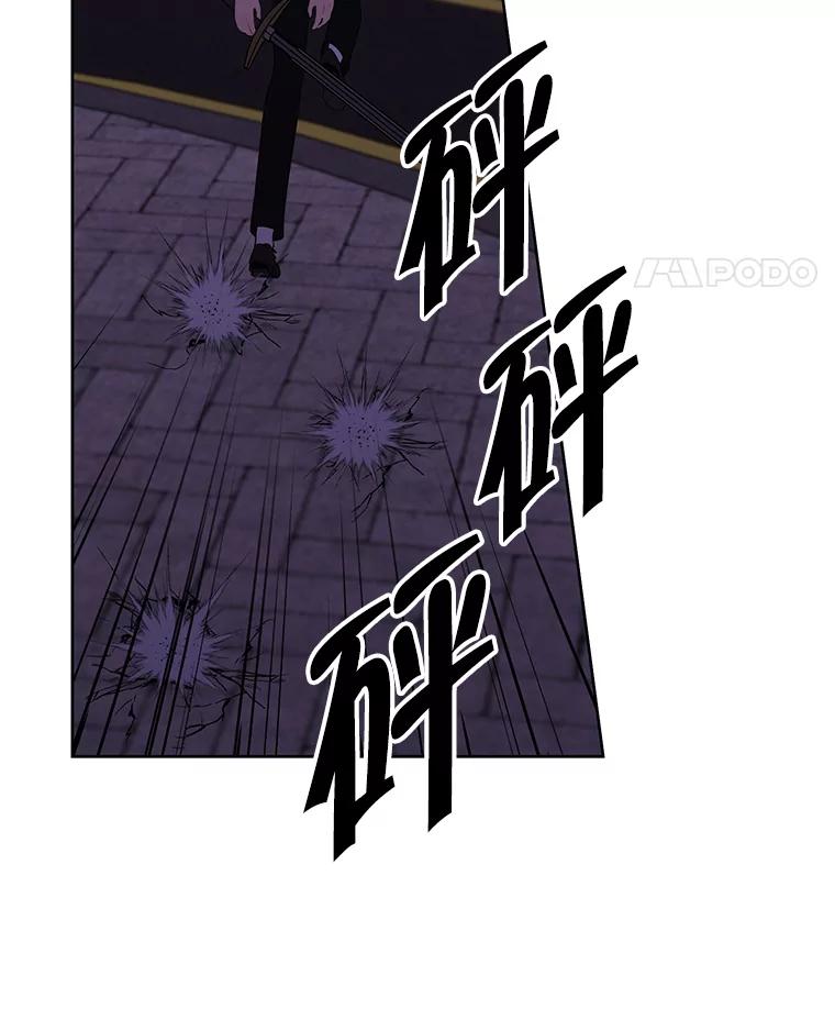 《我在小说里当无赖》128.追杀 第55页