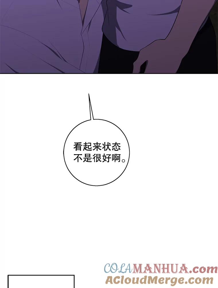 《我在小说里当无赖》128.追杀 第73页