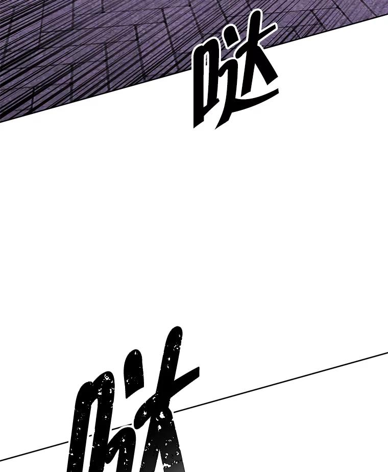 《我在小说里当无赖》128.追杀 第47页