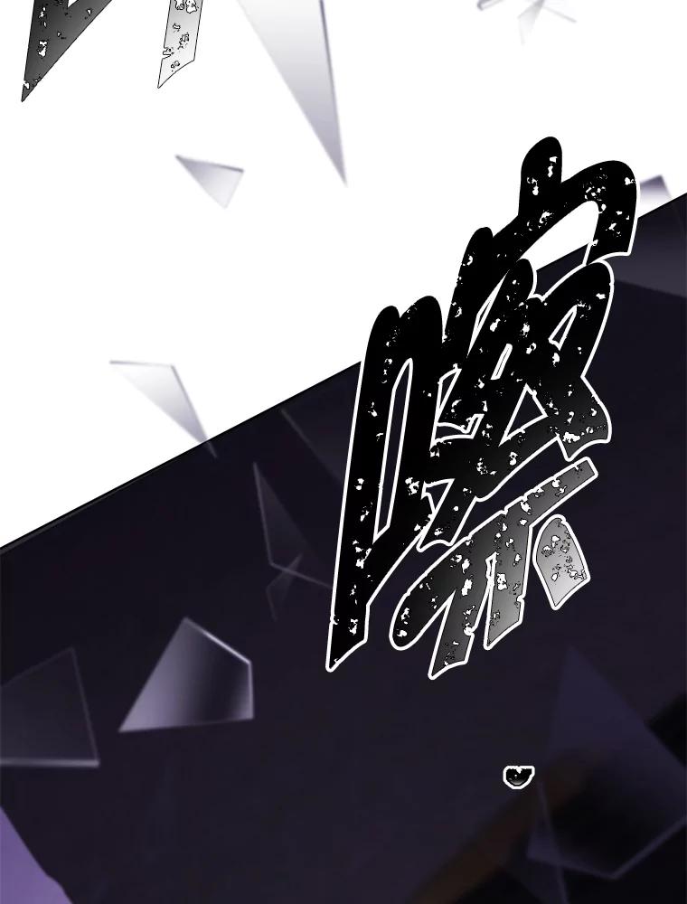 《我在小说里当无赖》128.追杀 第2页
