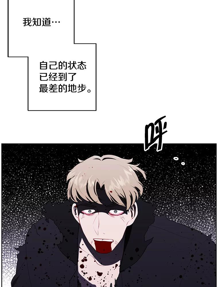 《我在小说里当无赖》128.追杀 第74页