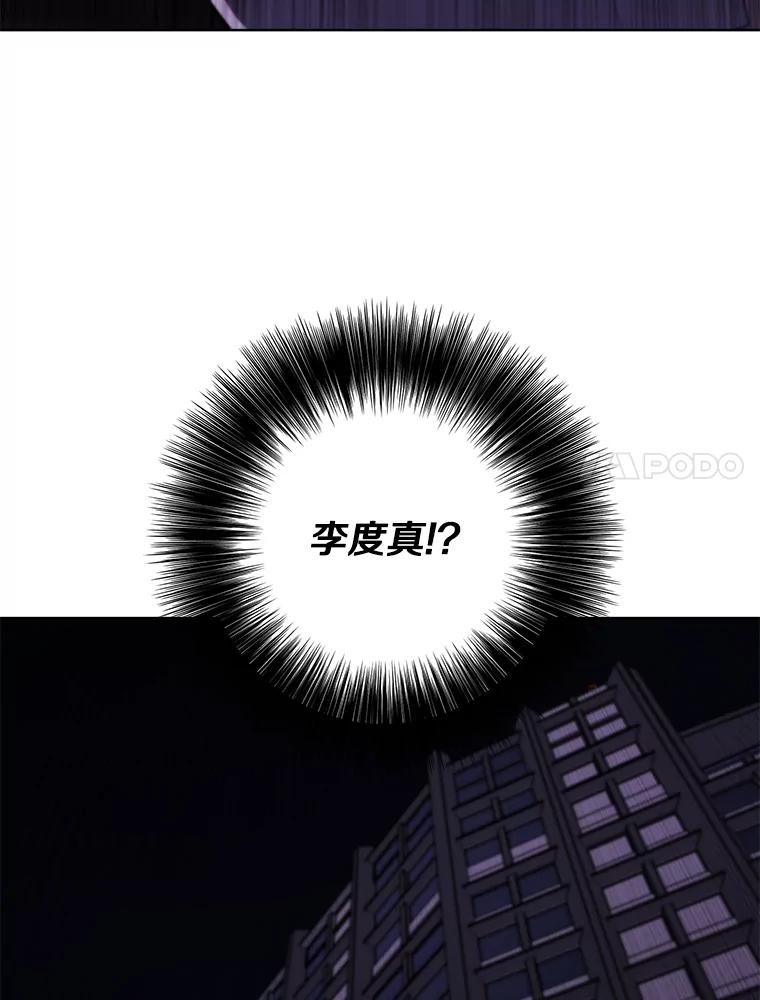 《我在小说里当无赖》128.追杀 第7页
