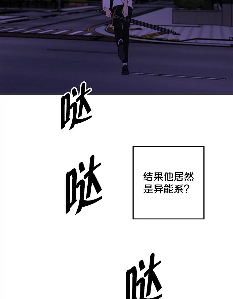 《我在小说里当无赖》128.追杀 第84页