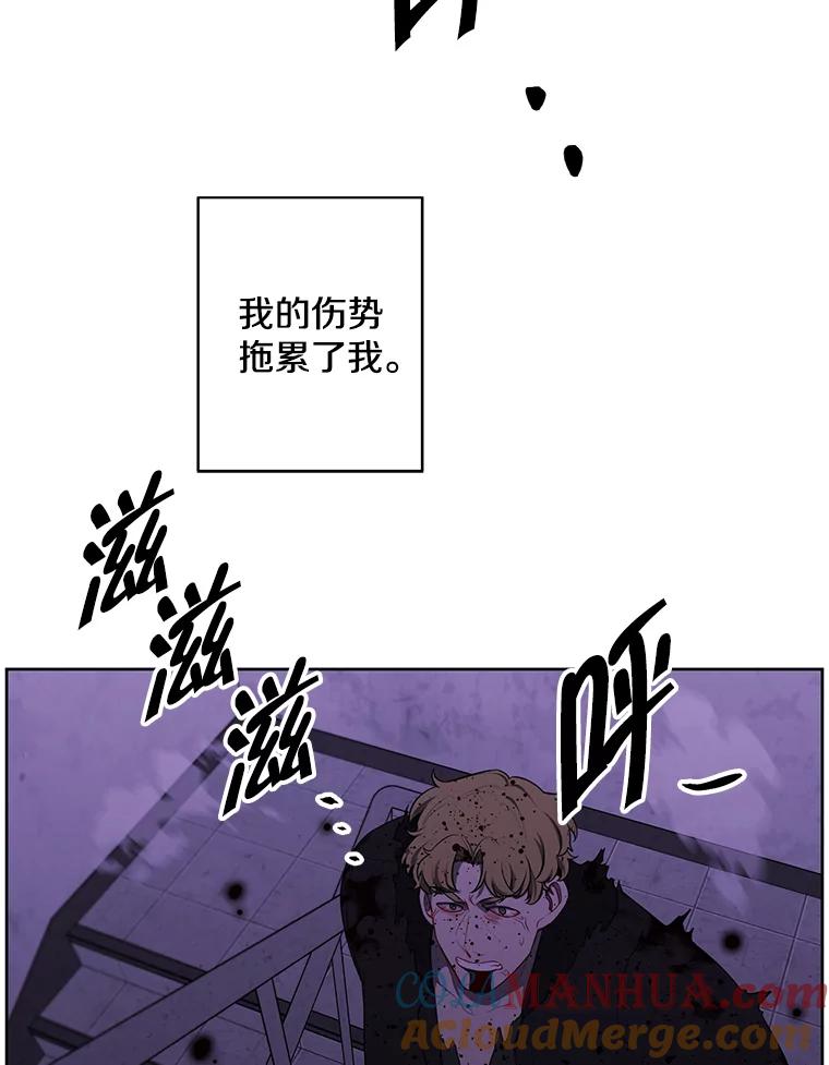 《我在小说里当无赖》128.追杀 第89页
