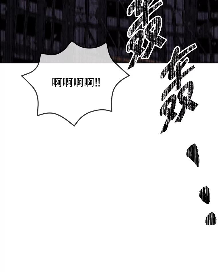 《我在小说里当无赖》128.追杀 第60页