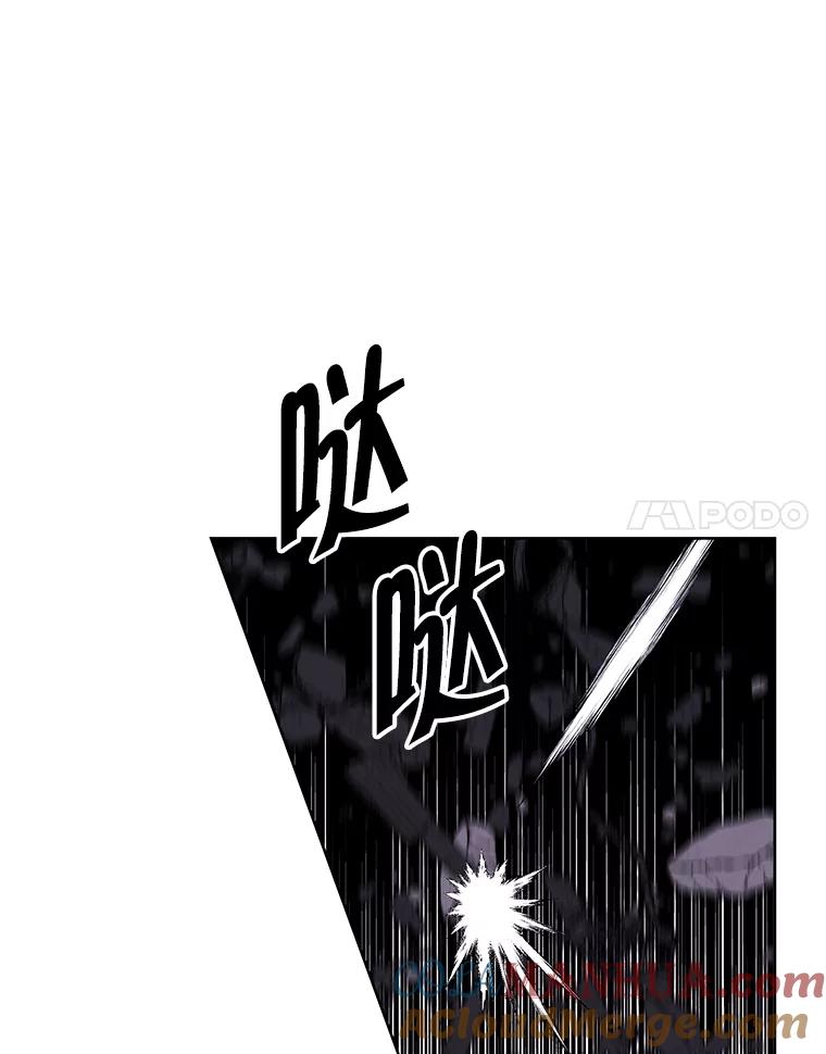 《我在小说里当无赖》128.追杀 第65页