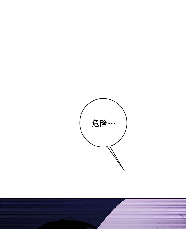 《我在小说里当无赖》128.追杀 第50页