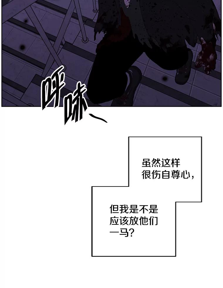 《我在小说里当无赖》128.追杀 第90页