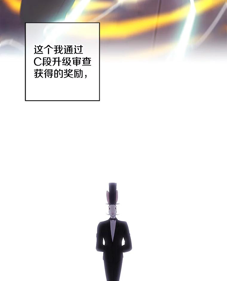 《我在小说里当无赖》129.苏醒 第84页