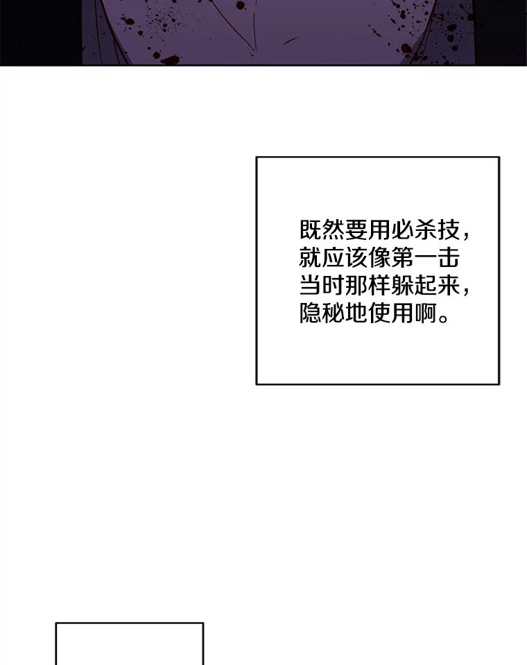 《我在小说里当无赖》129.苏醒 第24页